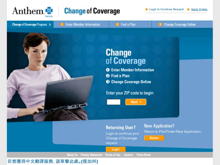 www.changemycoverage.com