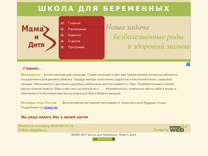 www.ditia.ru