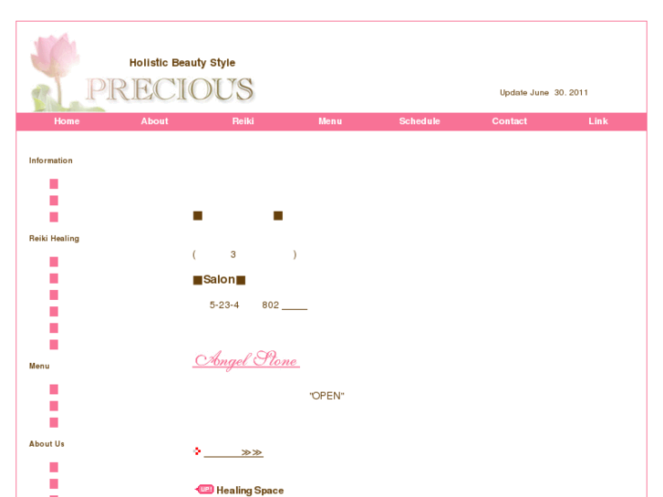 www.precious-w.com