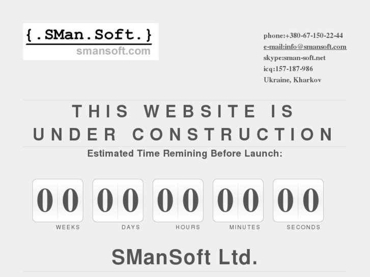 www.sman-soft.com