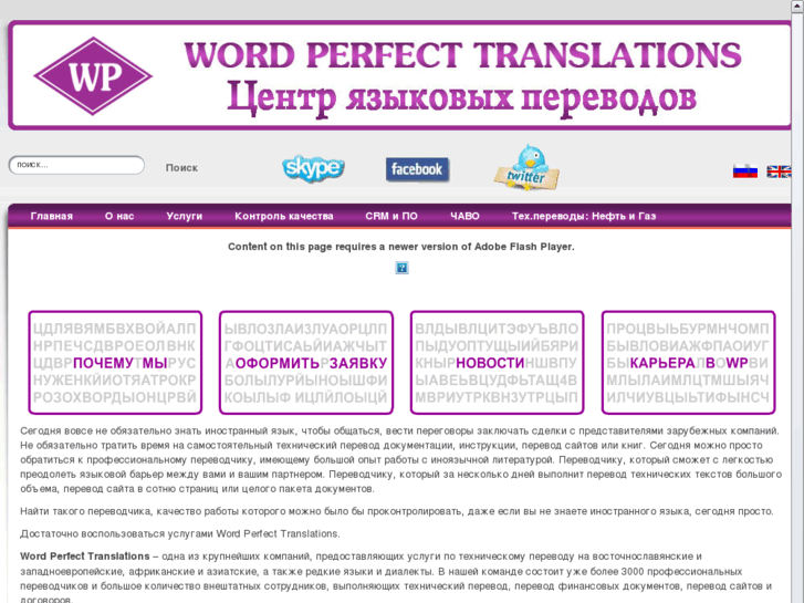 www.wp-translations.ru