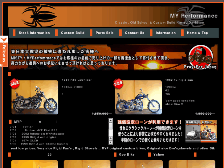 www.classicharley.jp