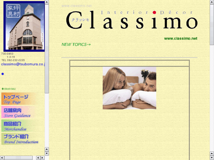 www.classimo.net