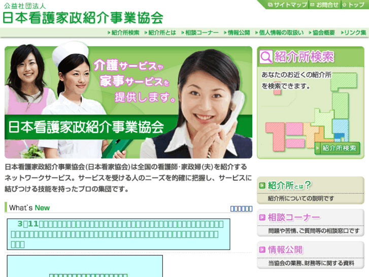 www.kanka.or.jp