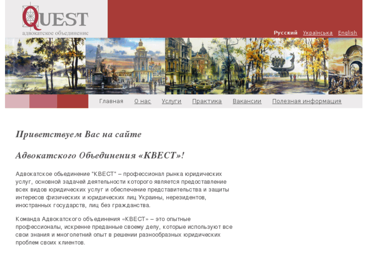 www.quest-legal.com