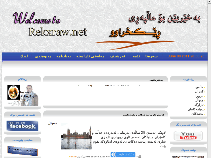 www.rekxraw.net