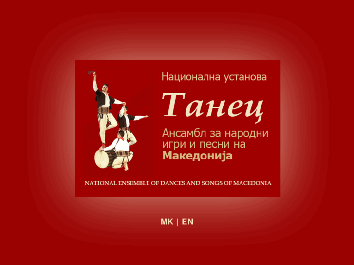 www.tanec.com.mk