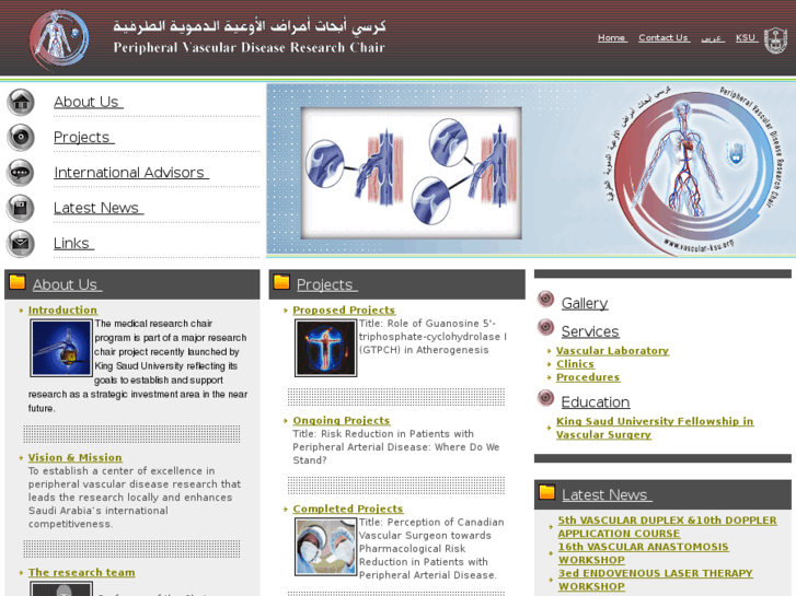 www.vascular-ksu.org