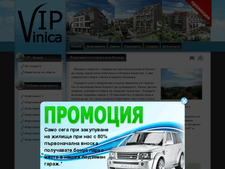 www.vip-vinica.com