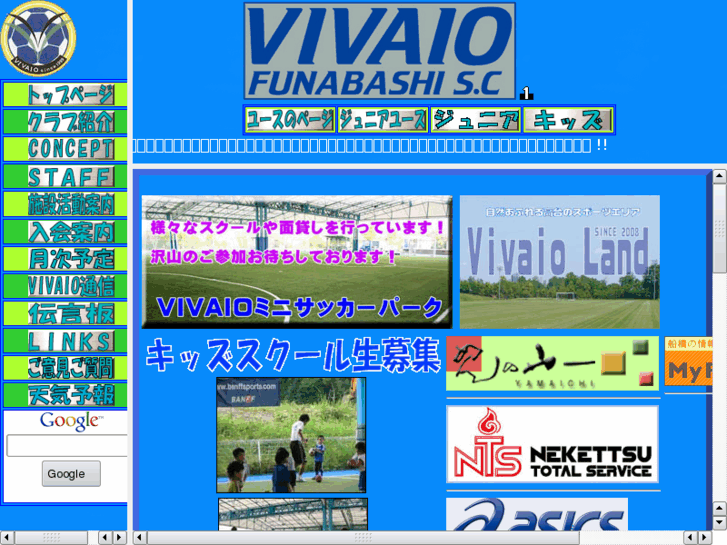 www.vivaio-funabashi.com