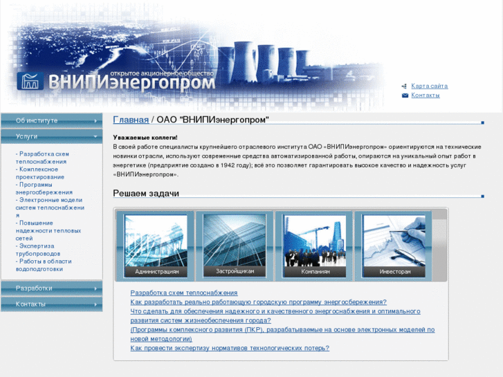 www.vnipiep.ru