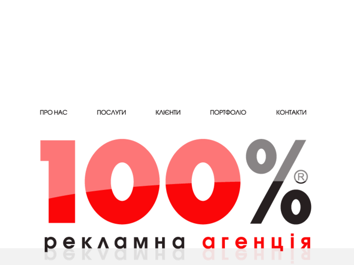 www.100vidsotkiv.com