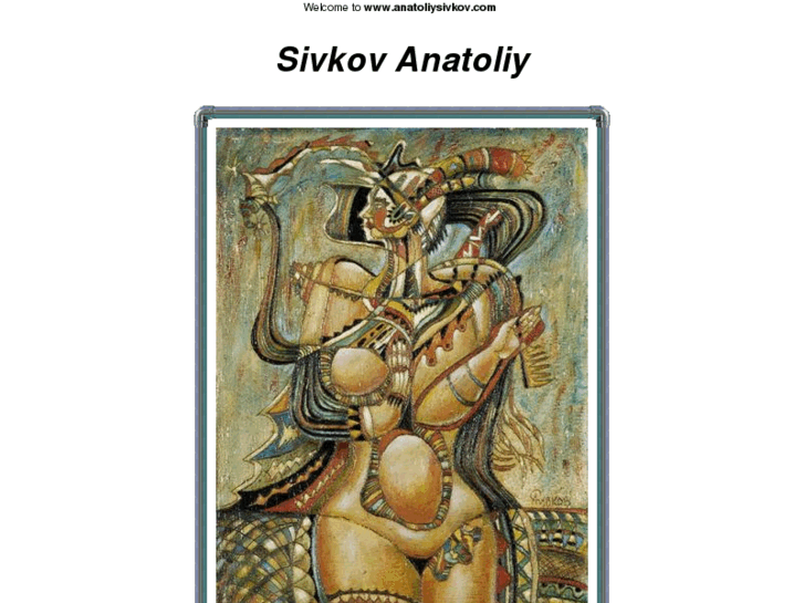 www.anatoliysivkov.com