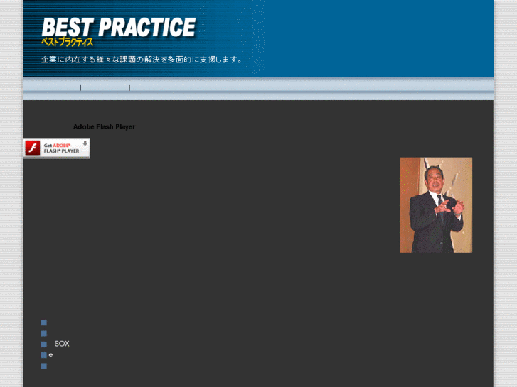 www.b-practice.com