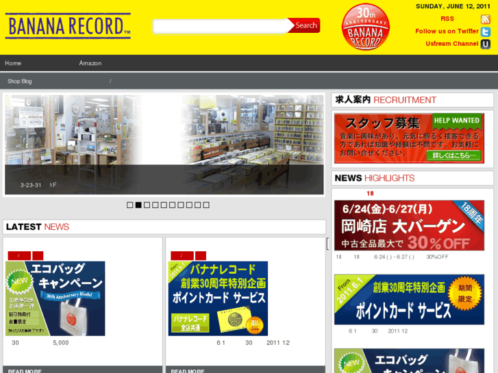 www.bananarecord.com