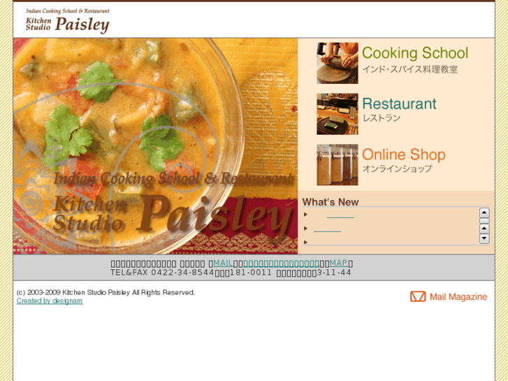 www.curry-spice.jp