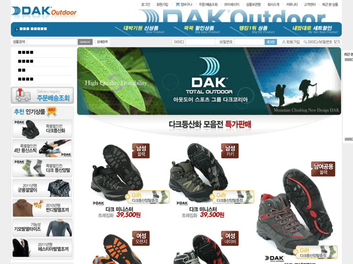 www.dakoutdoor.com