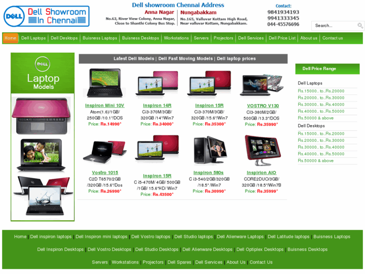 www.dellshowroominchennai.com