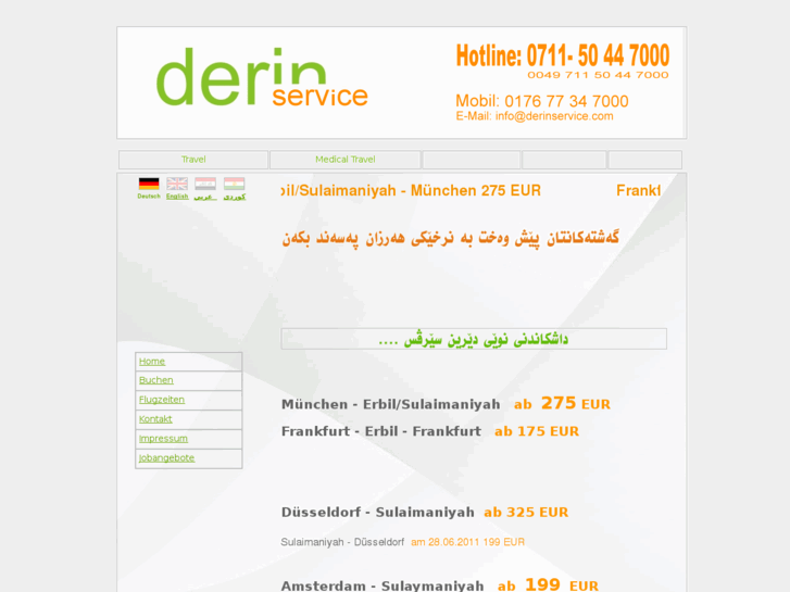 www.derinservice.de