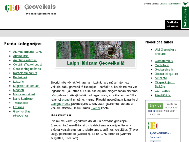 www.geoveikals.lv