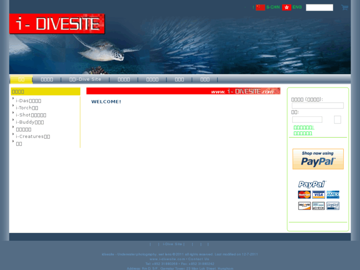 www.i-divesite.com