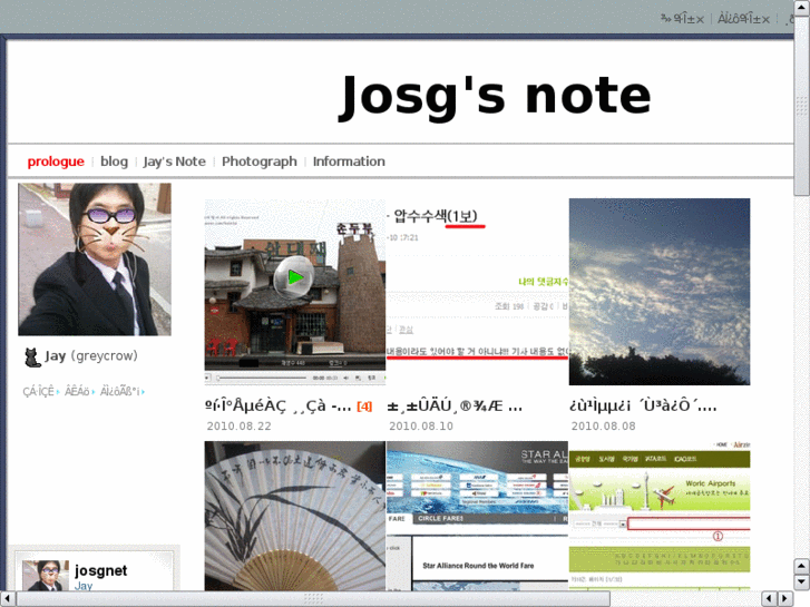 www.josg.net