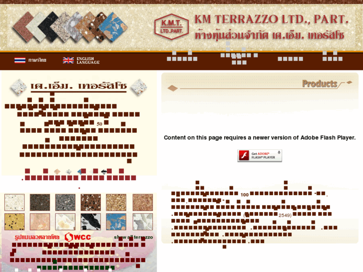 www.kmterrazzo.com