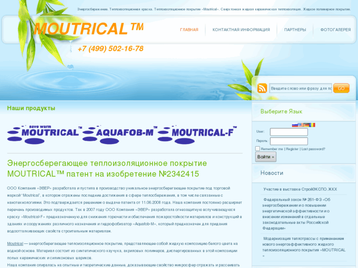 www.moutrical.com