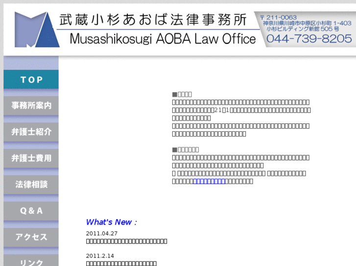 www.msk-aobalaw.com