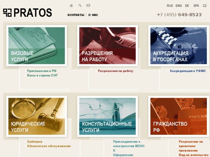 www.pratos.ru