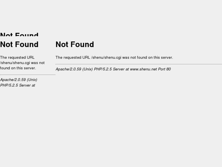 www.shenu.net