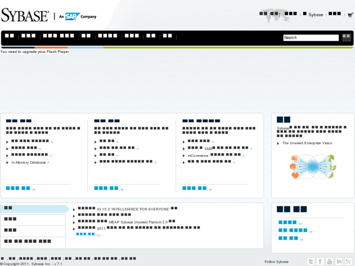 www.sybase.co.kr