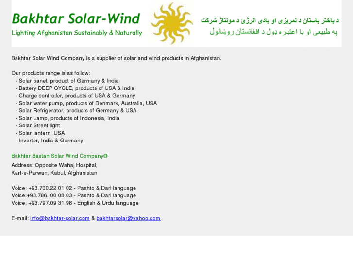 www.bakhtar-solar.com