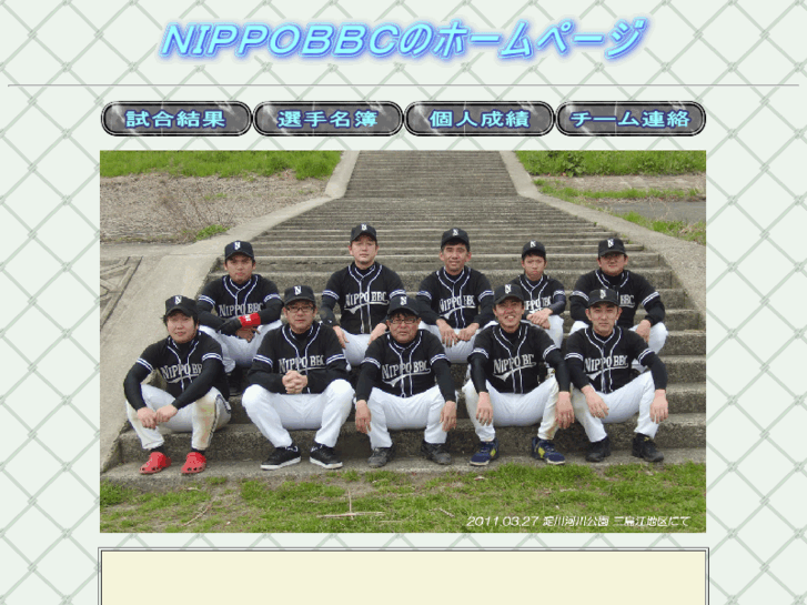 www.nippobbc.net