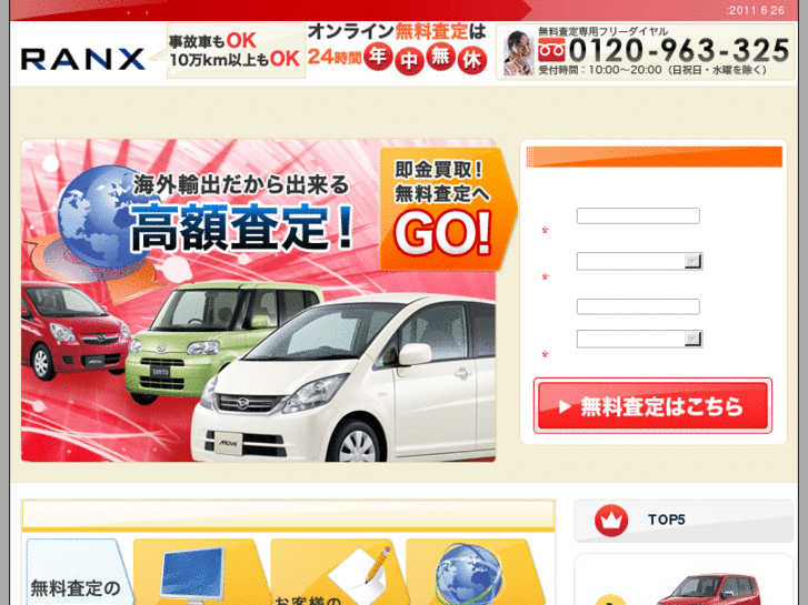 www.buy-daihatsu.com