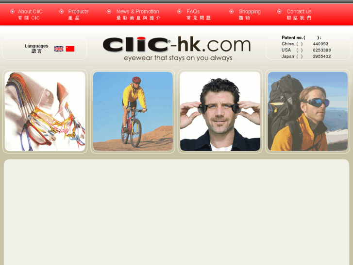 www.clic-hk.com