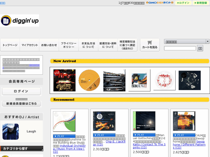 www.diggin-up.net