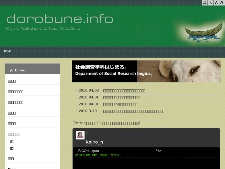 www.dorobune.info