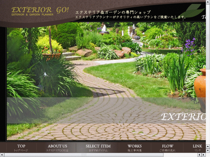 www.exterior-go.com