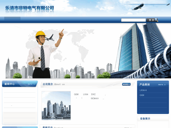 www.feitecn.com