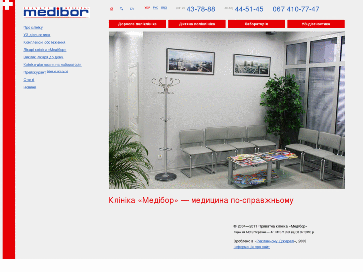 www.medibor.com