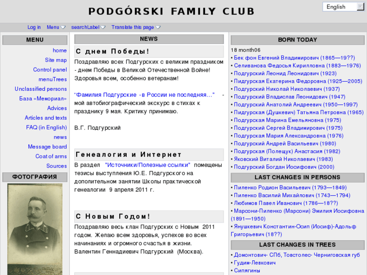 www.podgorski.net