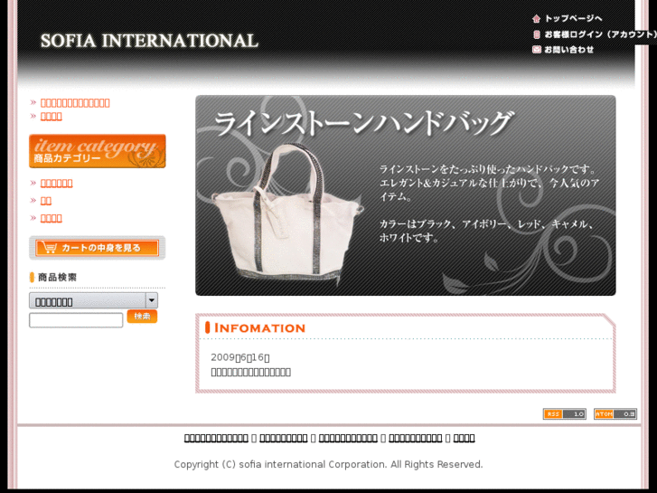 www.sofia-bag.com