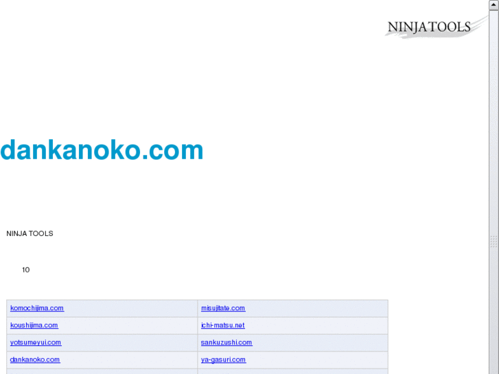 www.dankanoko.com