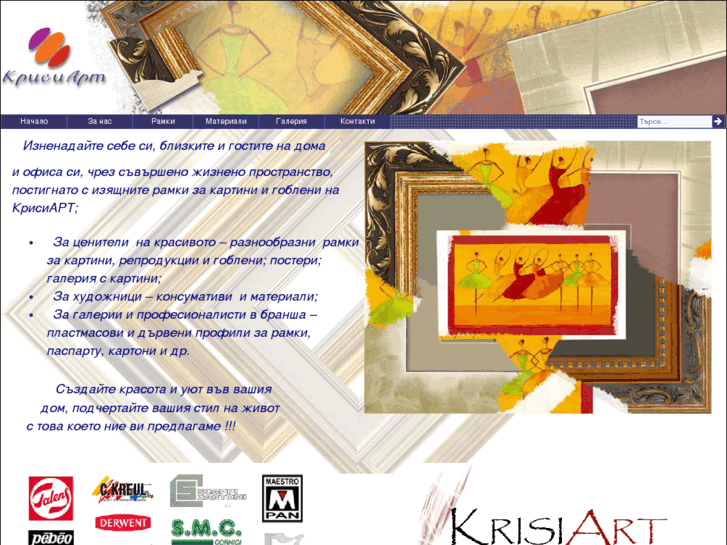 www.krisiart.com