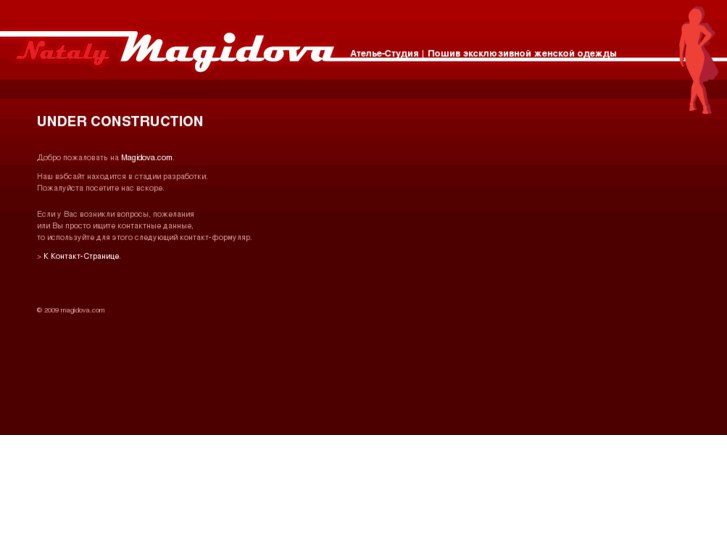 www.magidova.com