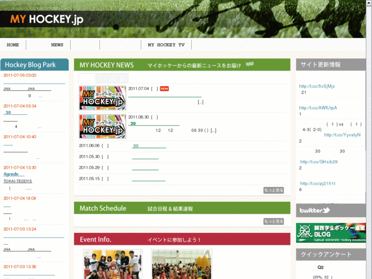 www.myhockey.jp