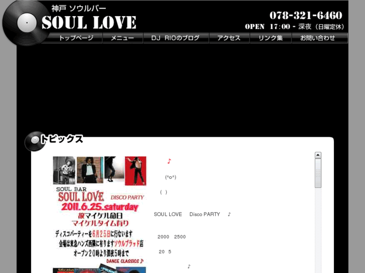 www.soul-love.net