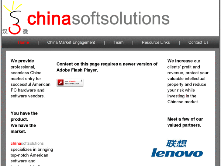 www.chinasoftsolutions.com
