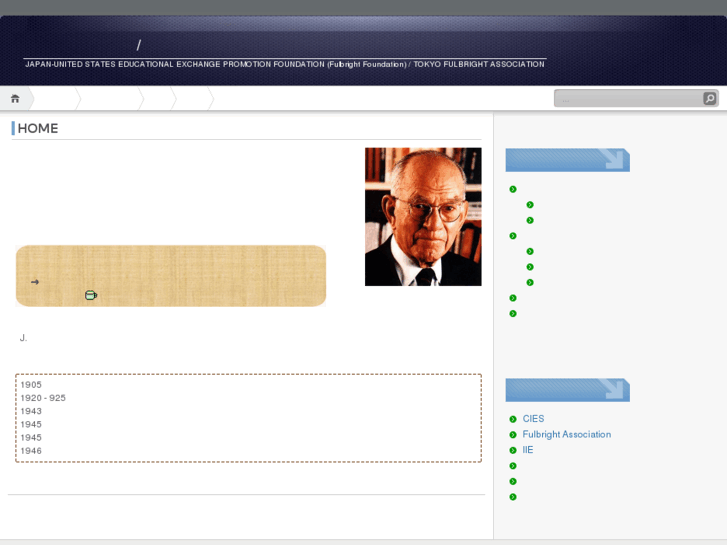 www.fulbright.or.jp